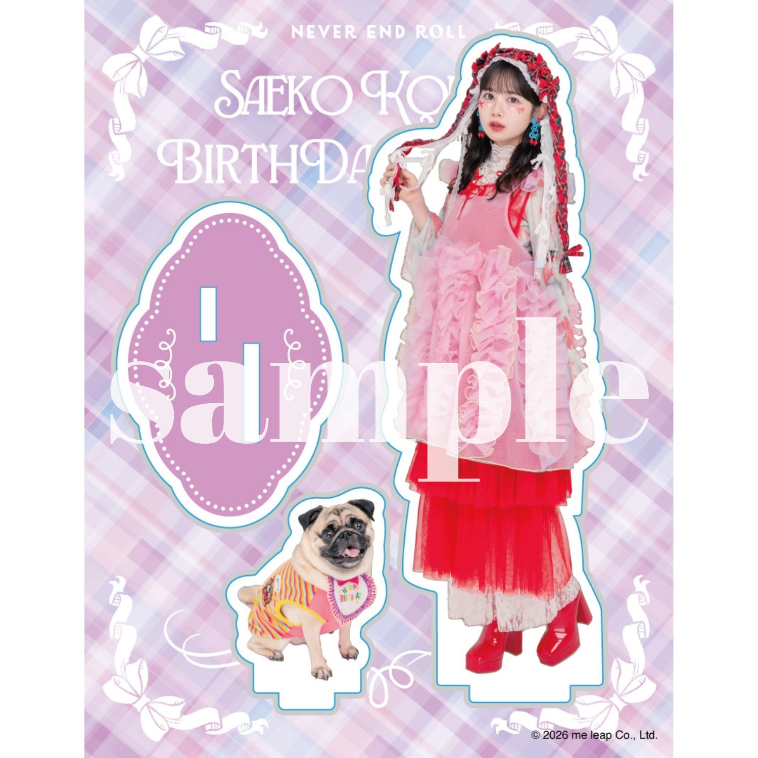 近藤沙瑛子 -Birthday2026- アクリルスタンド